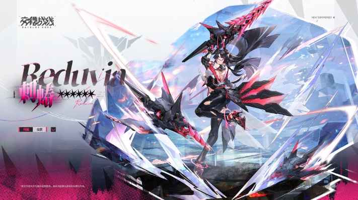 交错战线刺蝽玛利亚·帕布罗技能全解析：深度机制与实战运用