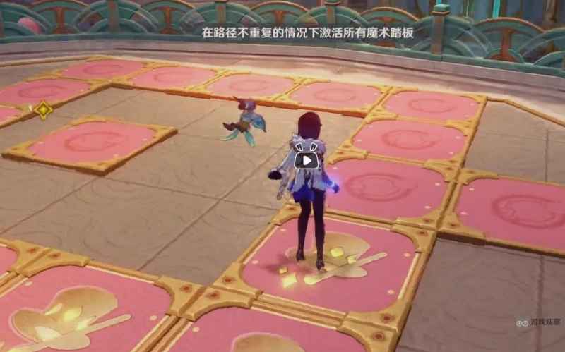 原神林尼传说秘境魔术踏板全激活攻略：路径不重复解谜技巧