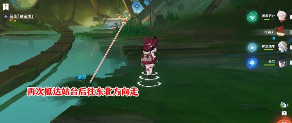 原神黑水晶号与吞金海怪任务攻略