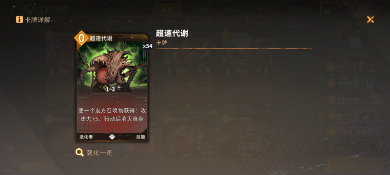 《火种协定》虫女玩法攻略：从前期卡手到后期毁天灭地