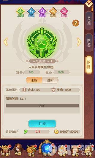 侠客道游戏福利与玩法全攻略：领取内部号、领取福利、返利说明及英雄培养技巧