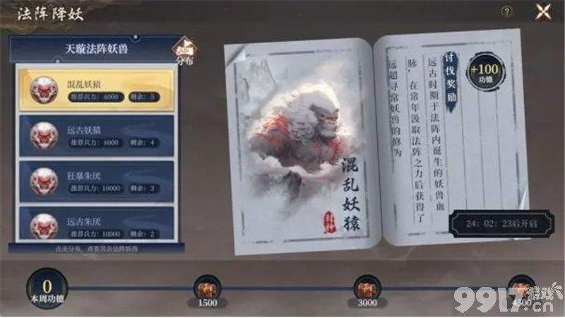 封神开天异兽怎么选才靠谱