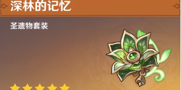 原神柯莱培养攻略：从定位解析到配队推荐，助你快速提升草元素输出