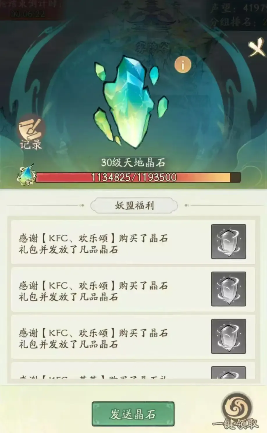 寻道大千仙域：商途法宝碎片获取全攻略