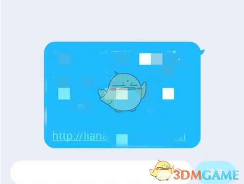 恋爱记APP邀请另一半的具体步骤和技巧
