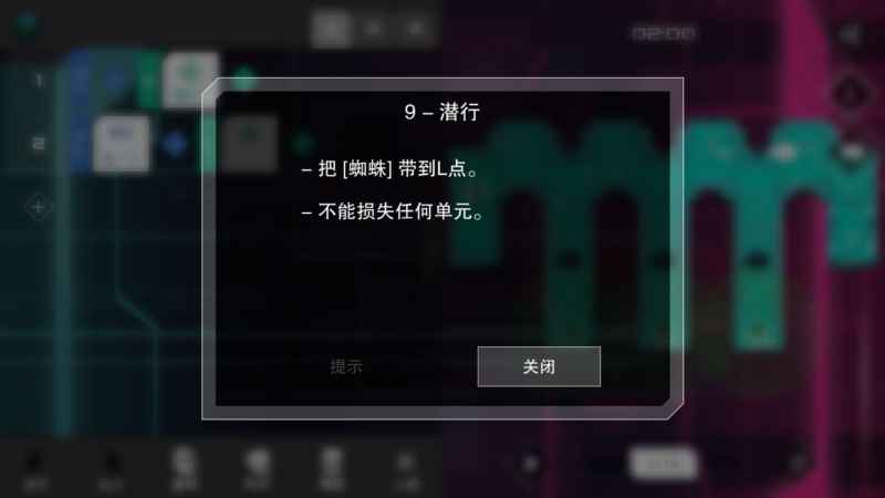 异常第九关通关秘籍：蜘蛛信号传递全解析