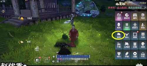 妄想山海寒冥丹怎么用