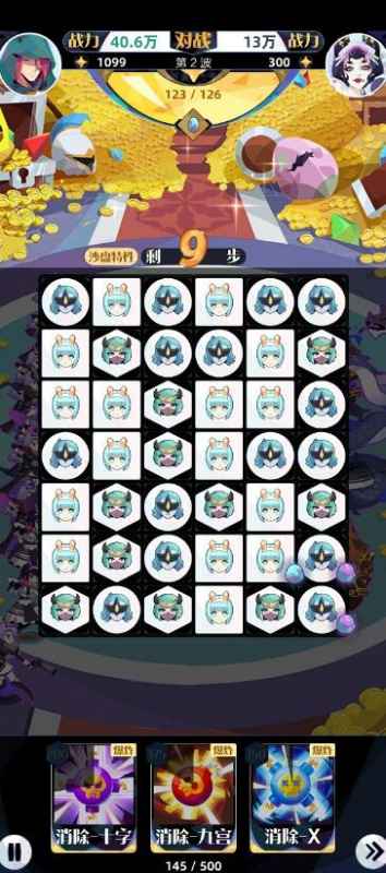 召唤与合成2秘宝殿堂副本打法详解