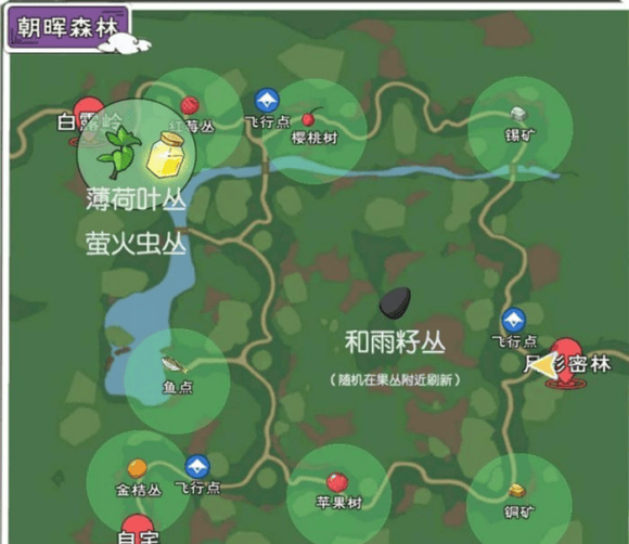 小森生活赤鬼的位置与捕捉全攻略