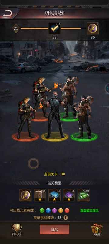 《破晓的曙光》游戏玩法全解析