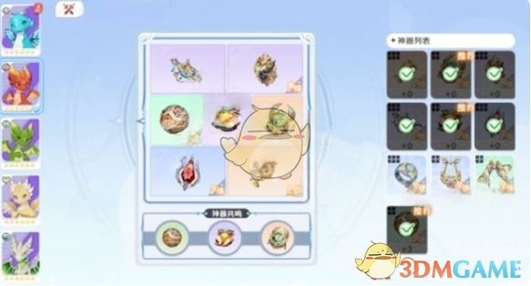 《龙魂旅人》小火龙神器搭配心得：详解火雷双系最强神器组合与实战技巧