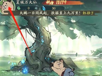 寻道大千最新礼包码分享及兑换指南