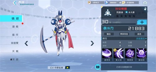 数码宝贝新世纪强力角色怎么选：排行榜与阵容搭配指南