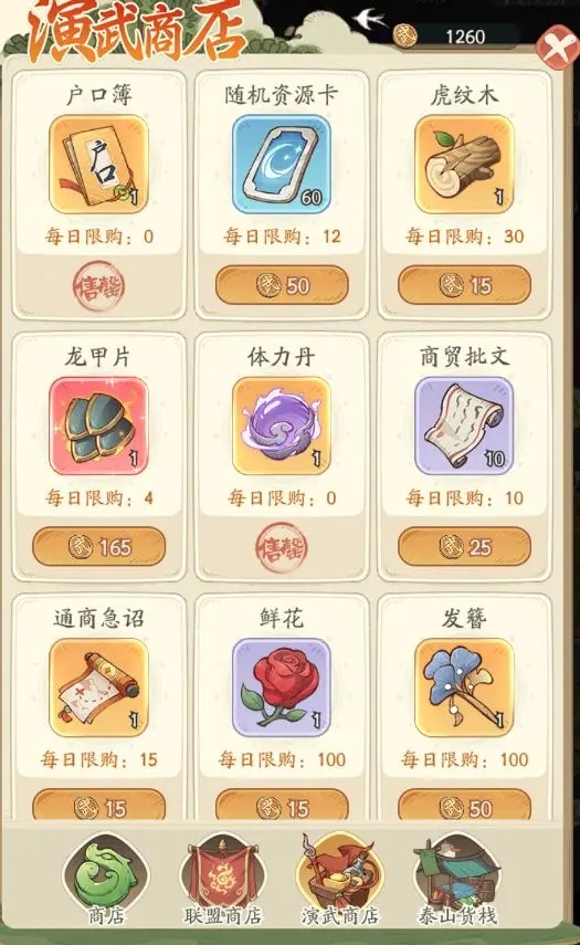时光大爆炸玉璧的价值与用途解析