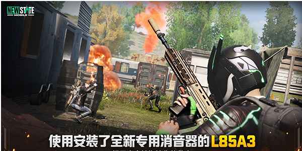 《绝地求生2未来之役》该地区不可用怎么办：实用解决方法汇总