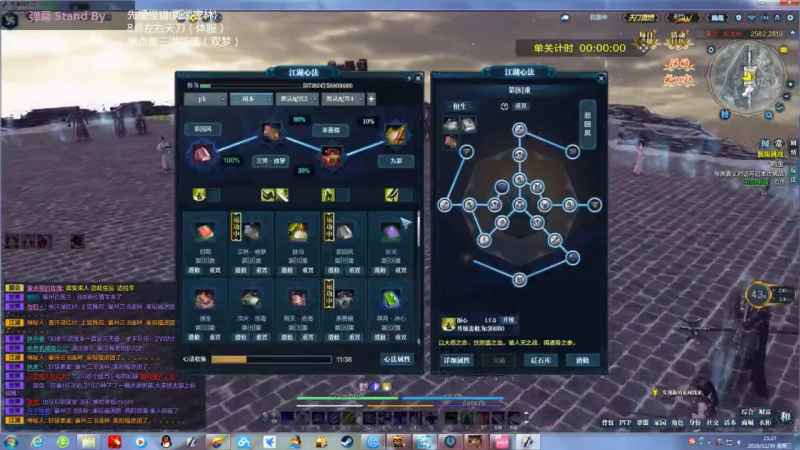 天涯明月刀五毒心法搭配全攻略