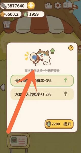 动物餐厅露台宣传快速升级攻略：轻松提升游客收入