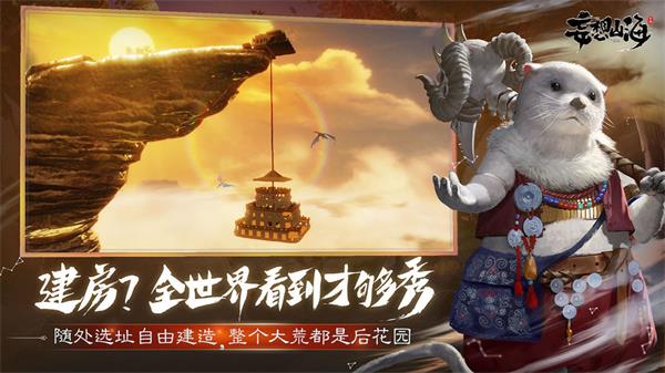 妄想山海宠物培养指南：哪些值得投入？