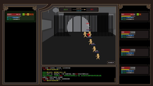 太华五峰神剑：获取难度大但强力，值得努力修炼的江湖功法