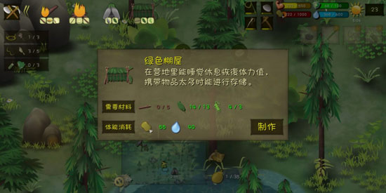 单挑荒野新手生存指南:开局攻略与生存技巧