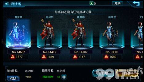 星战风暴钻石获取全攻略