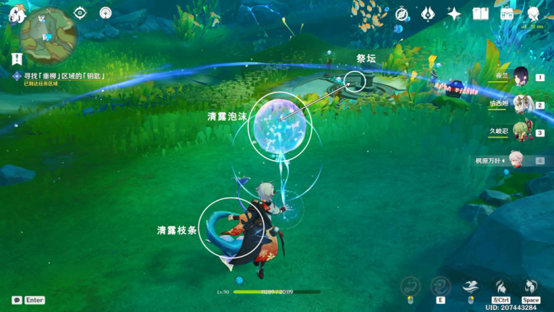 原神枯萎垂柳世界任务全解析：关键步骤与注意事项