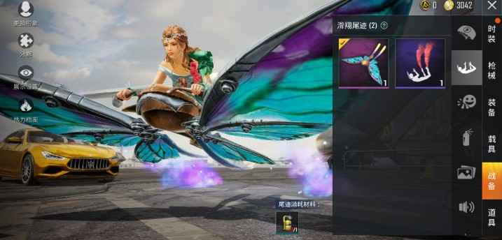 和平精英飞行器使用指南：跳伞前必做的小细节