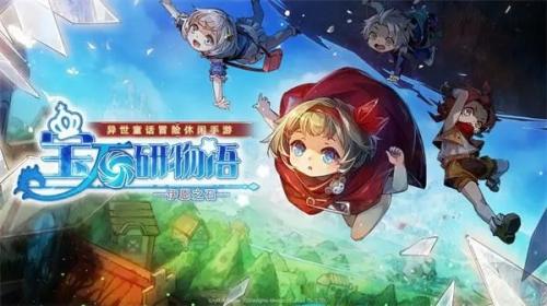 宝石研物语伊恩之石完美管家通关全记录