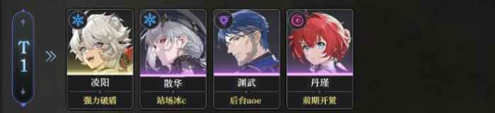 《鸣潮》节奏强度排行：版本角色表现深度解析