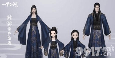 一梦江湖元宵时装大赏：浮元子与雪庐隐逸的绝美造型