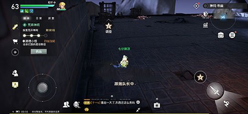 天谕手游镜头语言任务攻略：详细步骤与难点解析