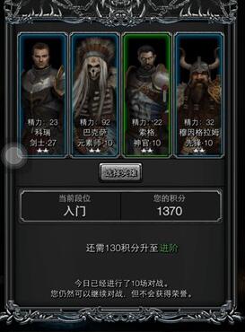 地下城堡2潜行者转职怎么选