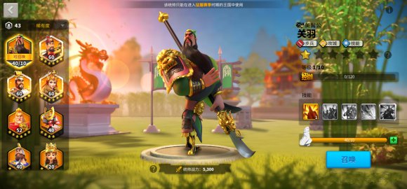 万国觉醒关羽天赋加点有啥讲究