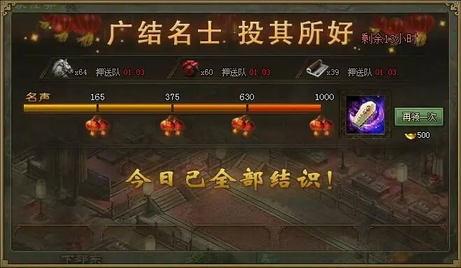 攻城掠地特殊影子获取全攻略