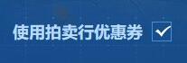 如何利用dnf五一礼包回血计算器实现最划算的购买