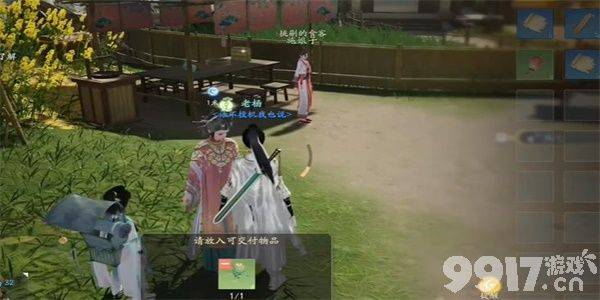 射雕手游两小无嫌猜称号获取攻略：详细步骤与任务解析