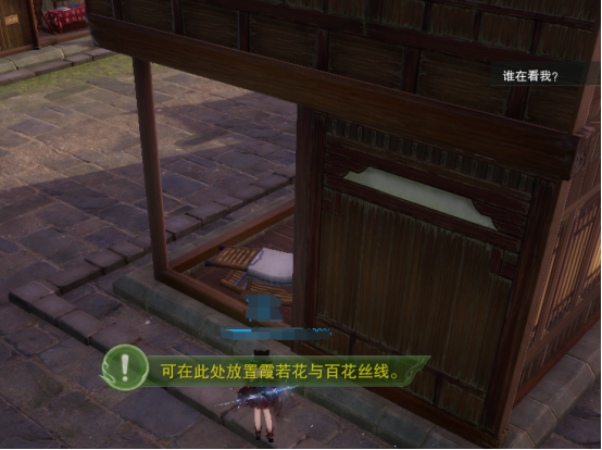 剑网3红尘不渡奇遇全攻略：贺安青救心爱之人的详细步骤与奖励