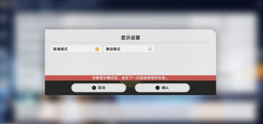 崩坏星穹铁道黑屏怎么办？