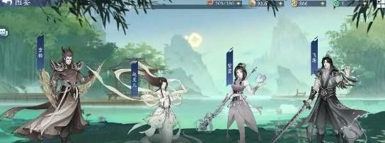 新仙剑奇侠传之挥剑问情预抽卡选卡攻略：如何根据喜好和阵容进行选择