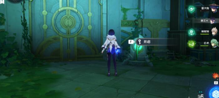 原神学院钥匙使用方法及作用解析