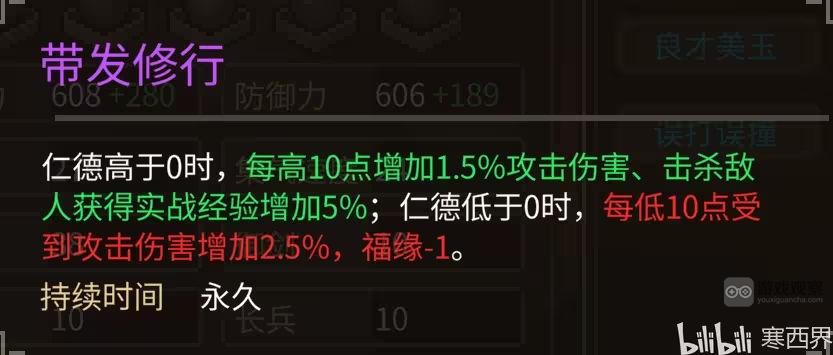 大侠立志传释法寺门派全攻略:入门方式、福利及出家/俗家弟子区别详解