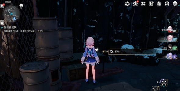 冒险鼹鼠队宝藏任务全流程攻略