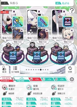 弹射世界ABS副本攻略：超狐刀是关键，如何搭配队伍应对超高难度