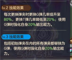 帕尼亚战纪考拉养成全攻略