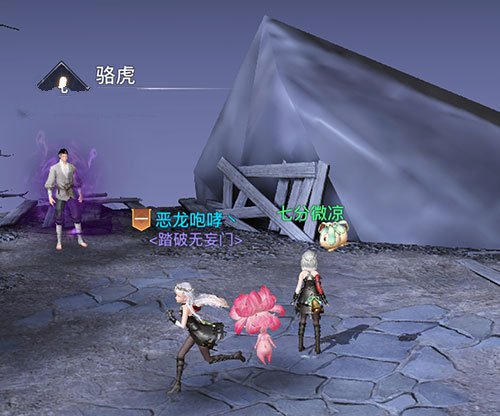 天谕手游寻药之人任务全解析
