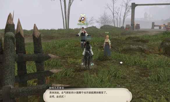 《最终幻想14：水晶世界》机工士职业任务全攻略