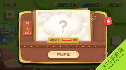 保卫萝卜3游乐场第53关通关心得：章鱼与冰锥的巧妙搭配