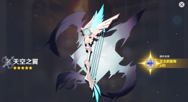 原神温迪武器选择指南：天空之翼的优劣与搭配策略