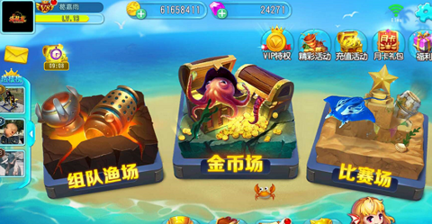 《海龙王》捕鱼心得：新手入门技巧与策略