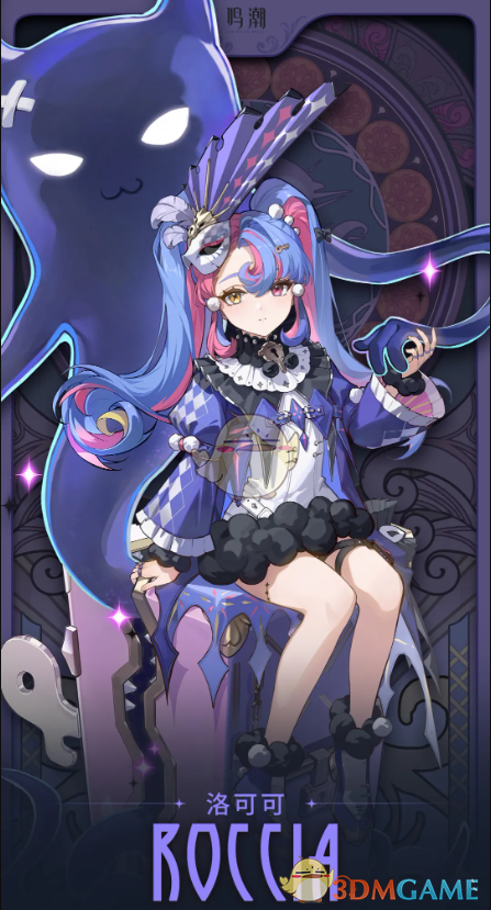 《鸣潮》洛可可角色星级深度解析：五星实力与魅力全面介绍